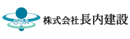 石狩市、札幌市の戸建・マンション・テナント新築工事、リフォーム等を承ります。