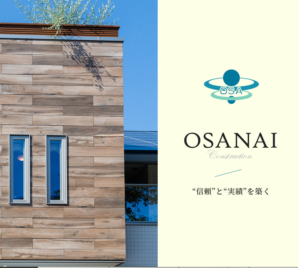 OSANAI